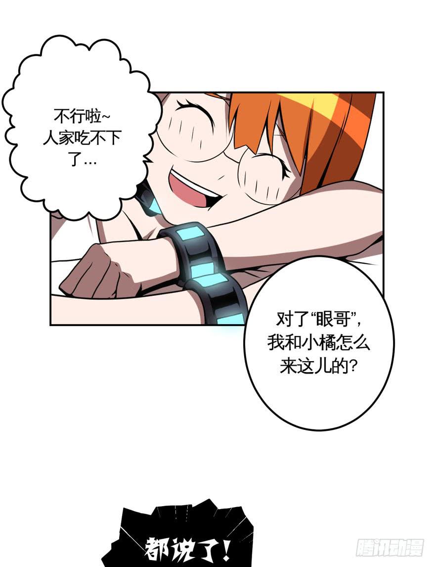 024肥肉(上)24