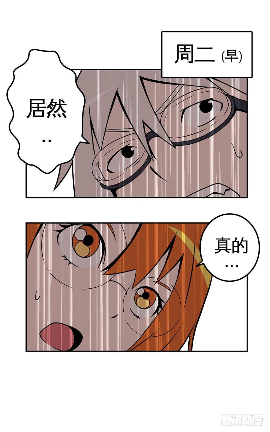 024肥肉(上)31