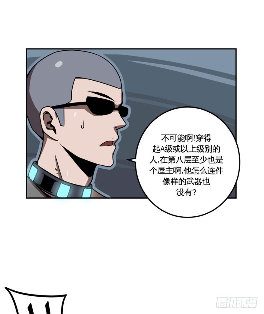 024肥肉(上)8