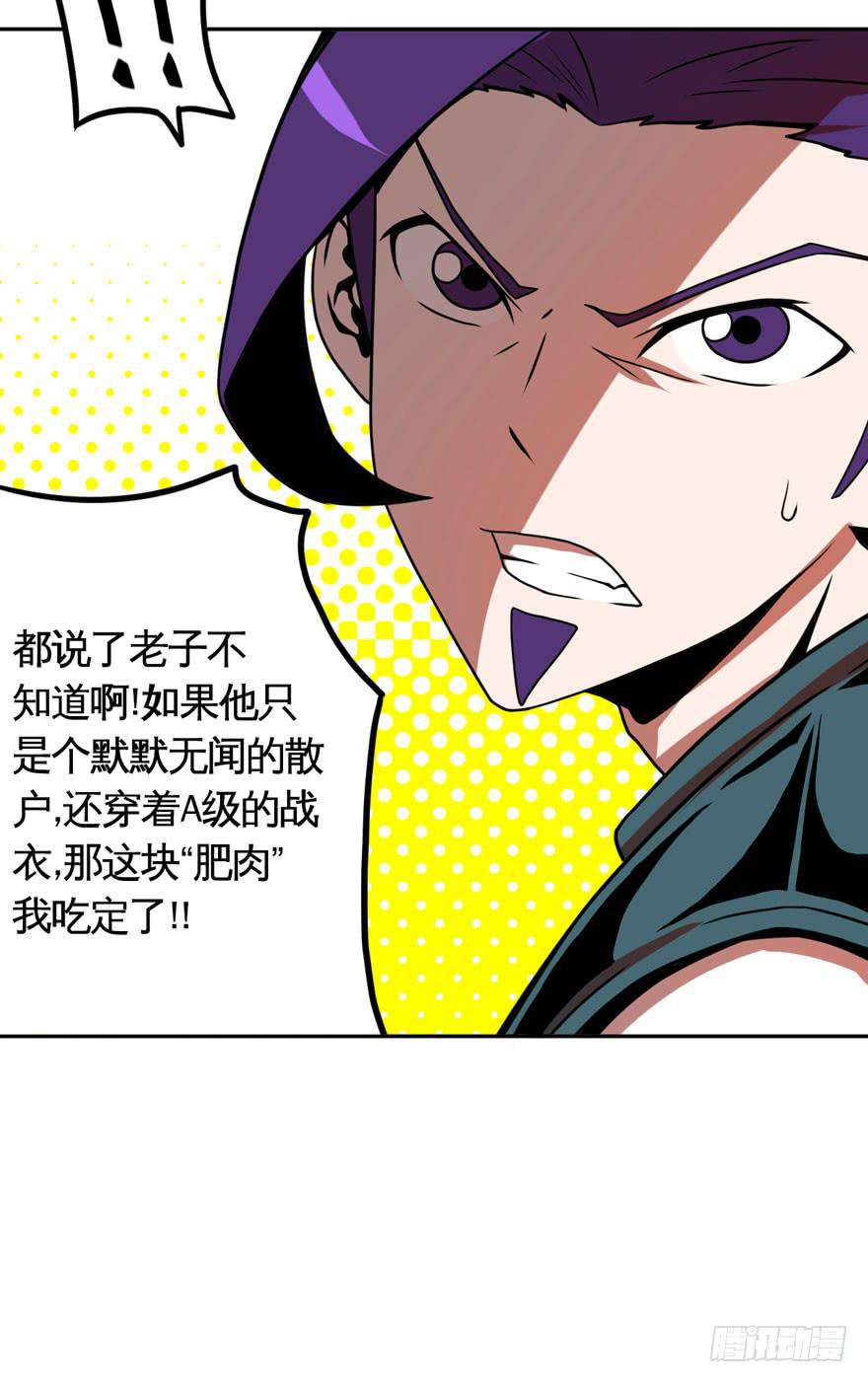 024肥肉(上)9