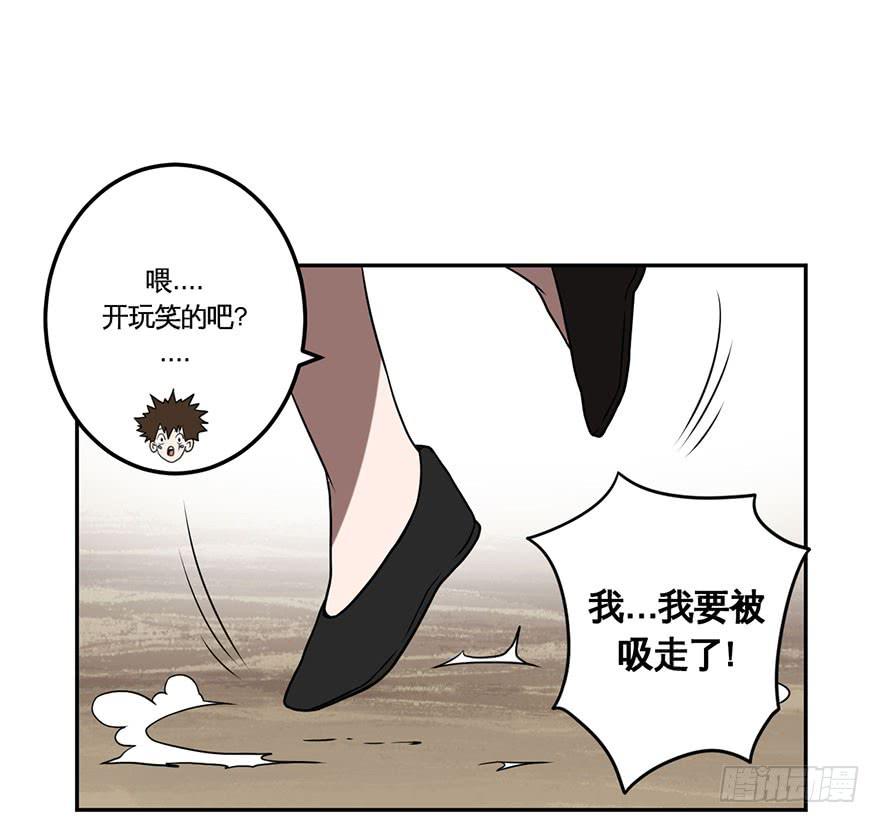 026跑起来(上)16