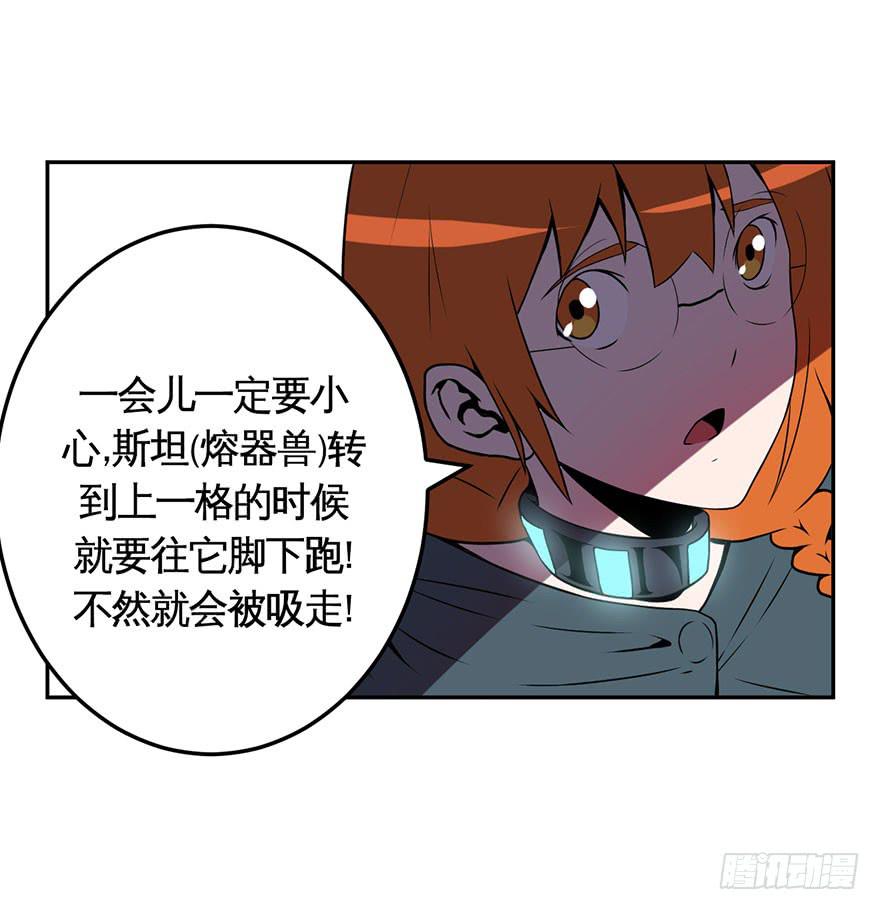 026跑起来(上)19
