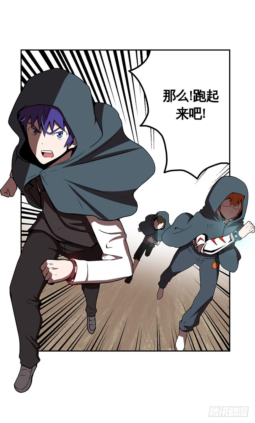 026跑起来(上)20