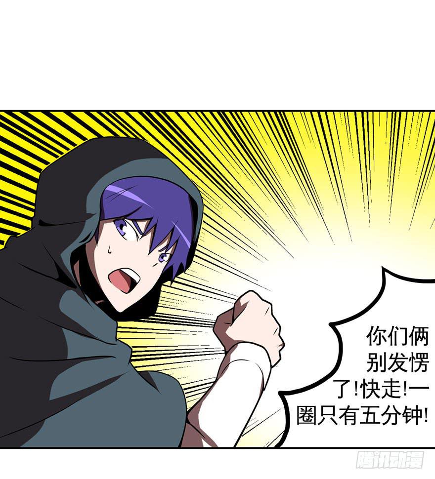 026跑起来(上)24