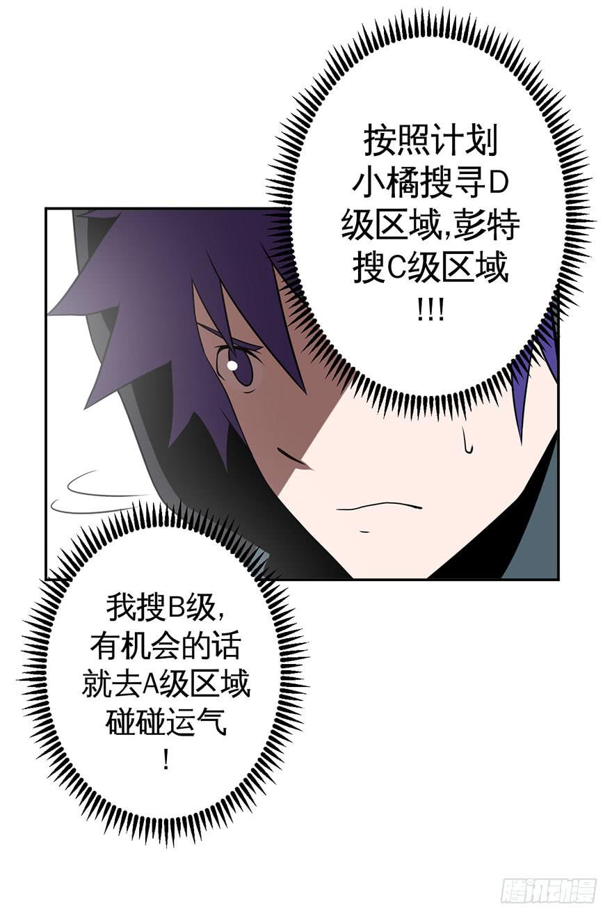 026跑起来(上)25