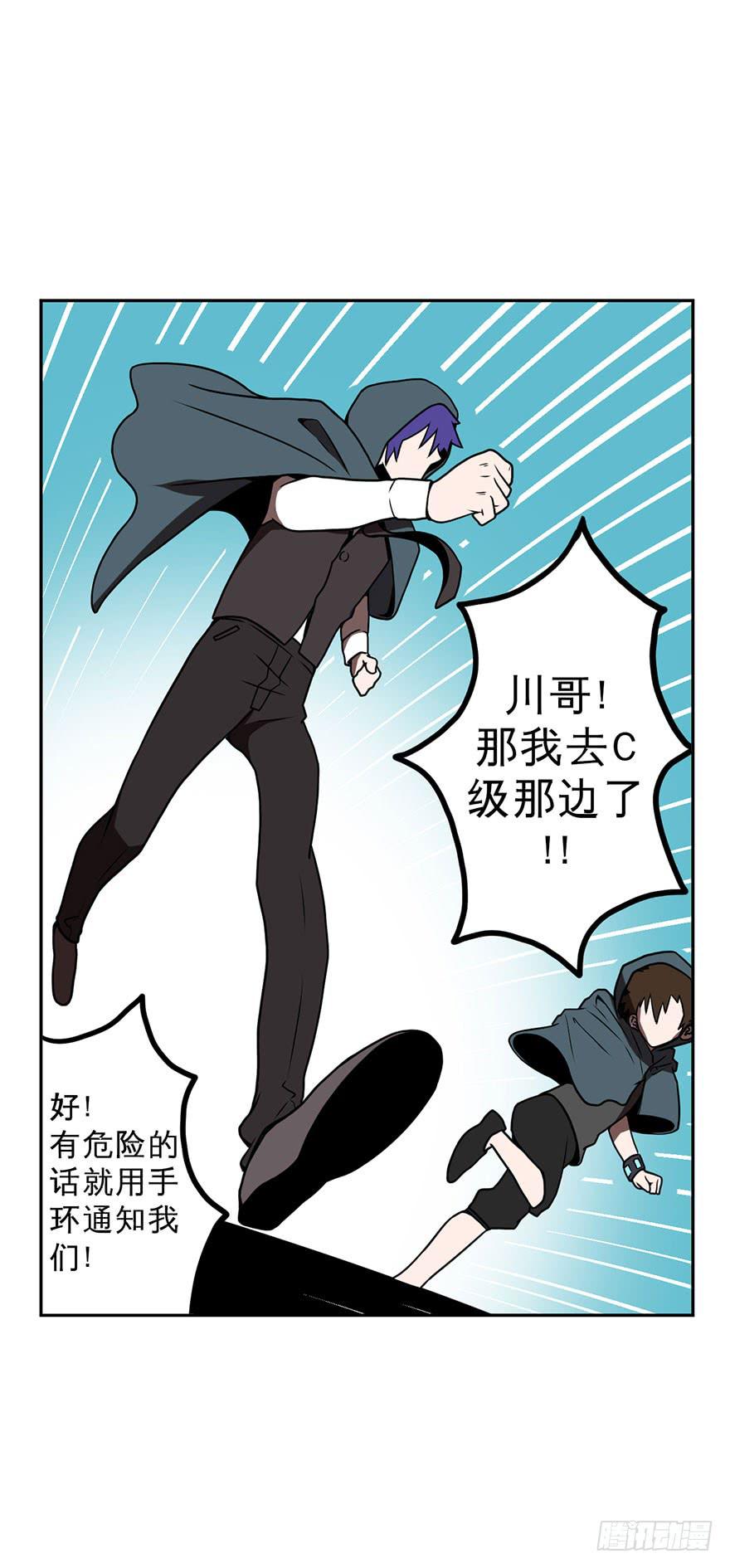 026跑起来(上)28