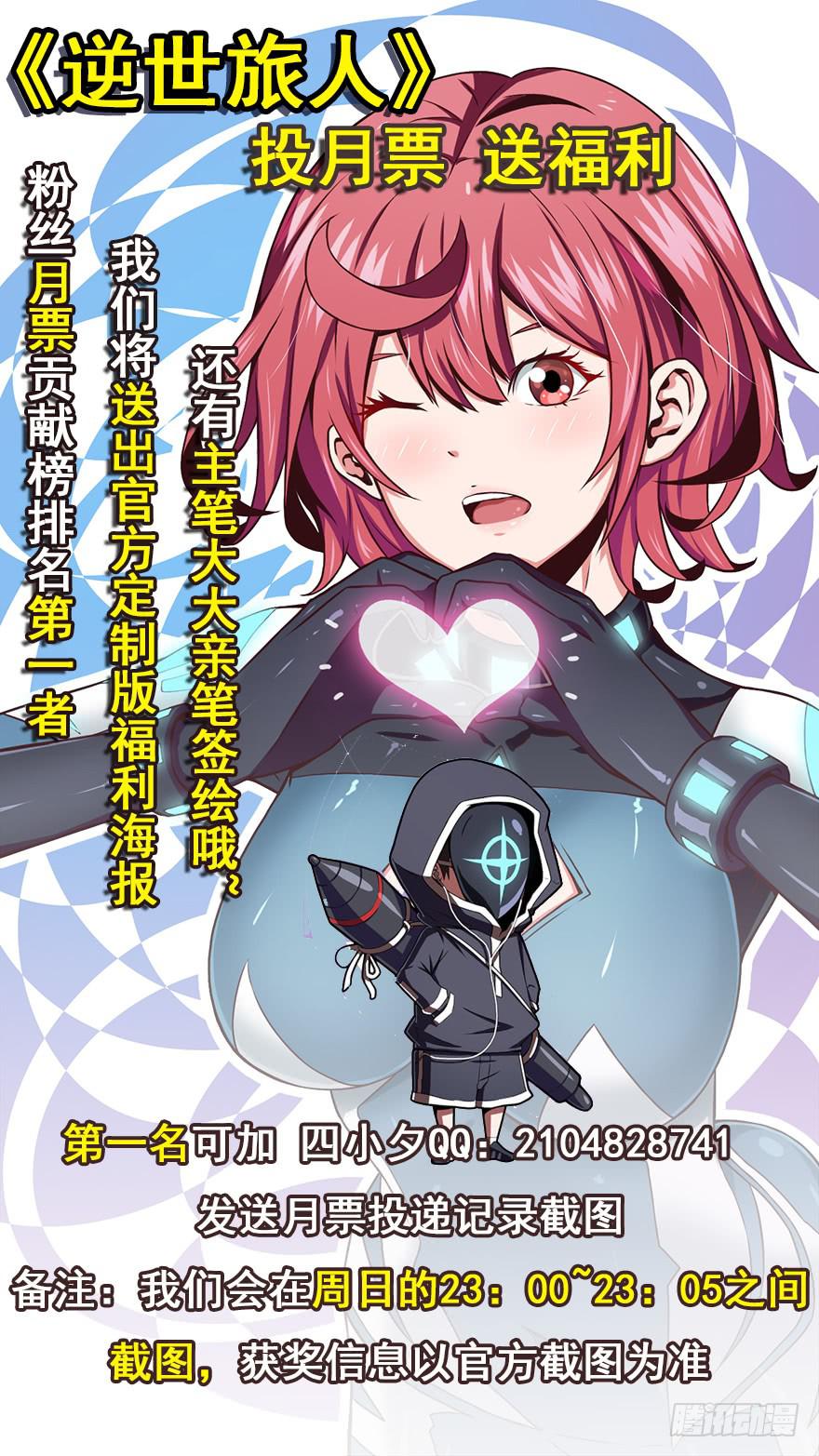 026跑起来(上)33
