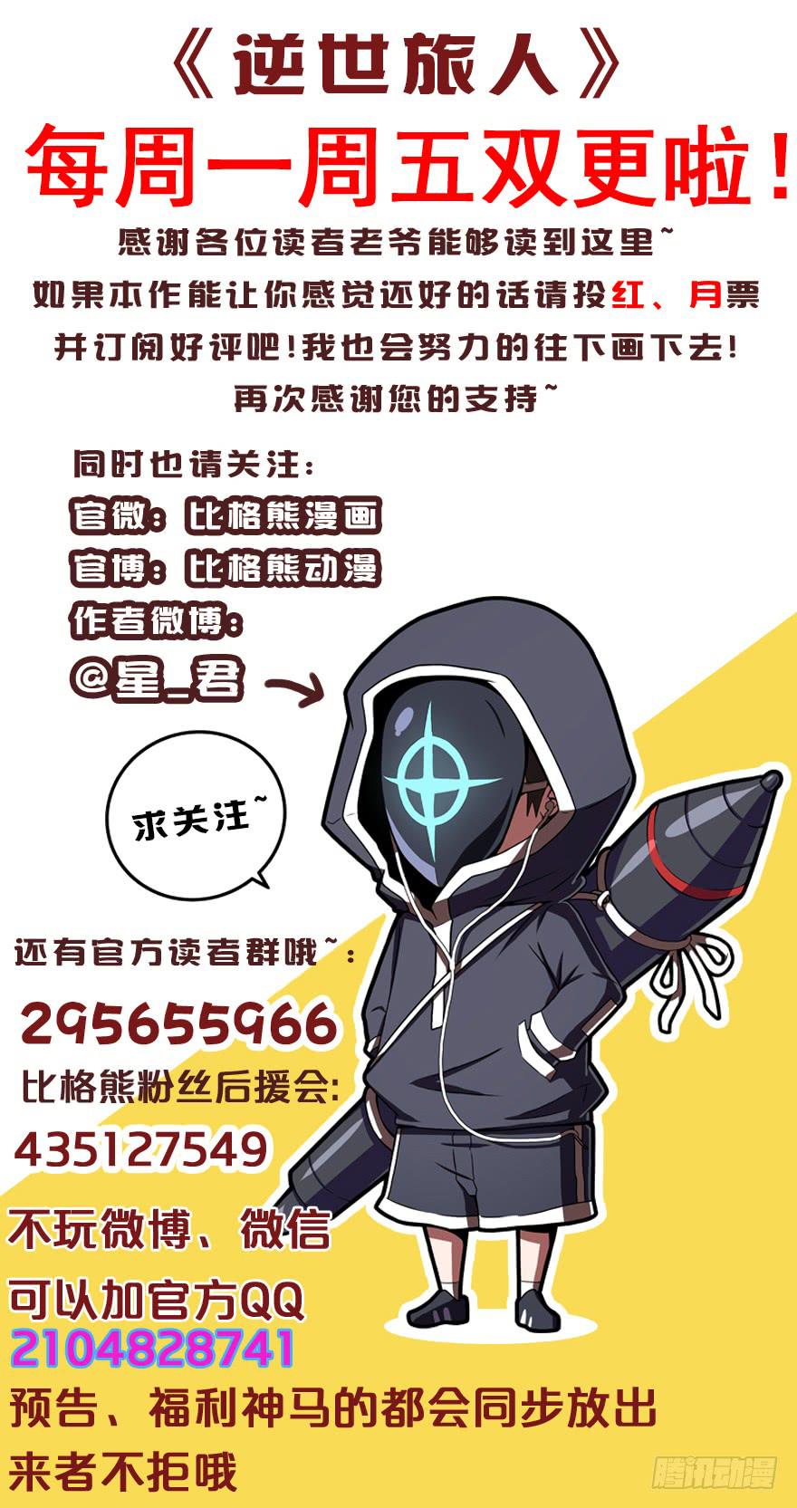 026跑起来(上)34
