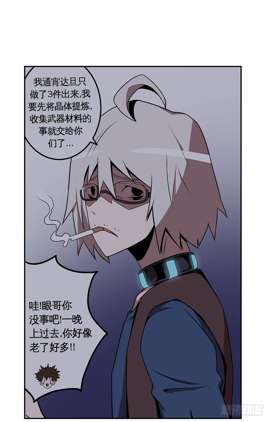 026跑起来(上)6
