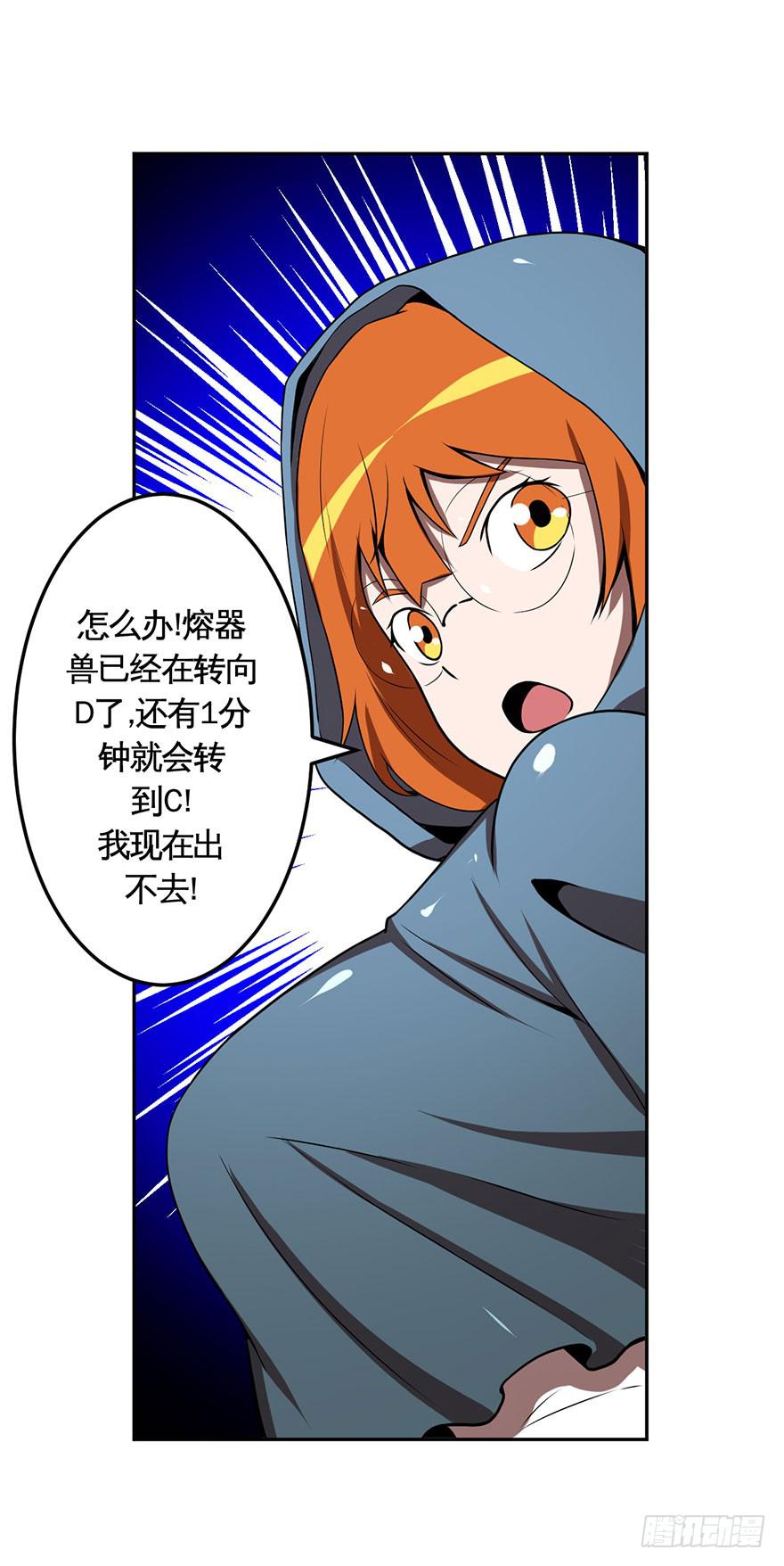 027跑起来(下)13