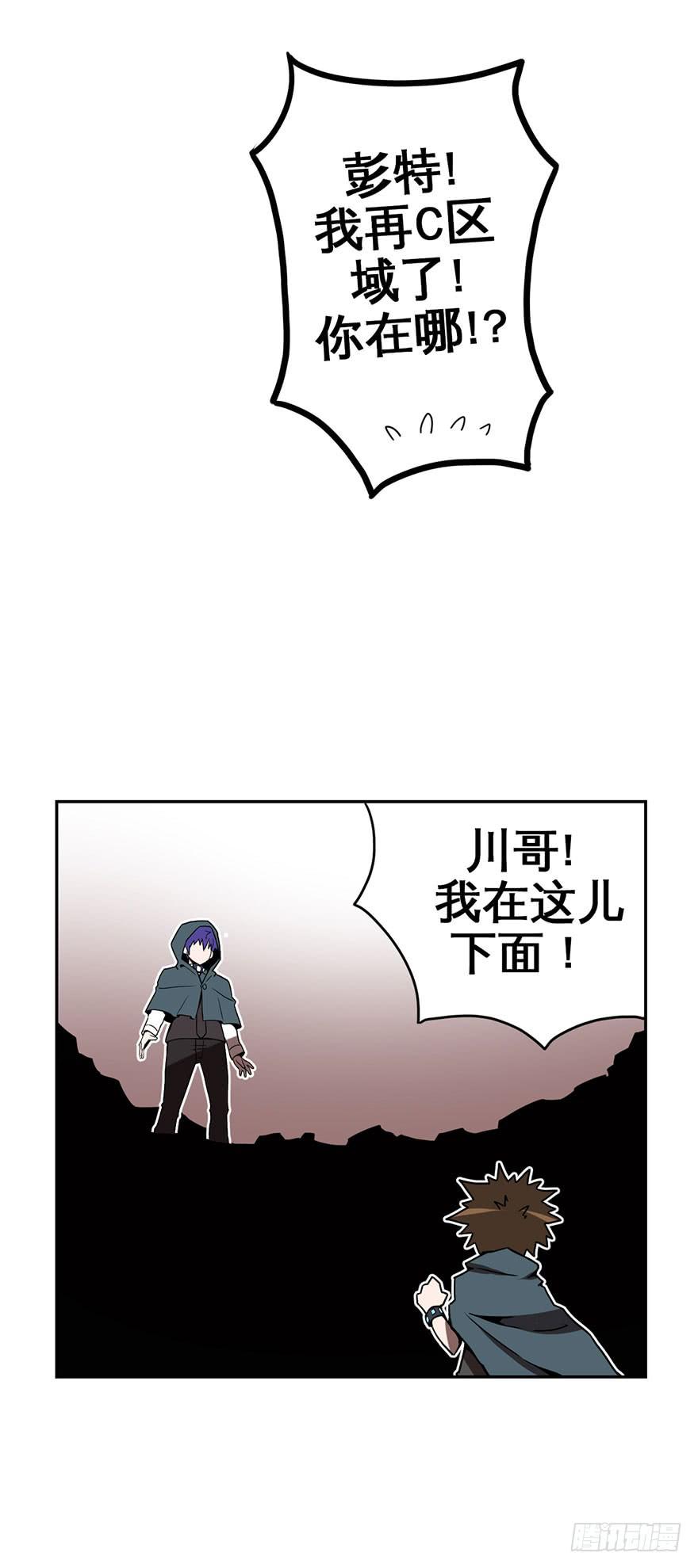 027跑起来(下)14