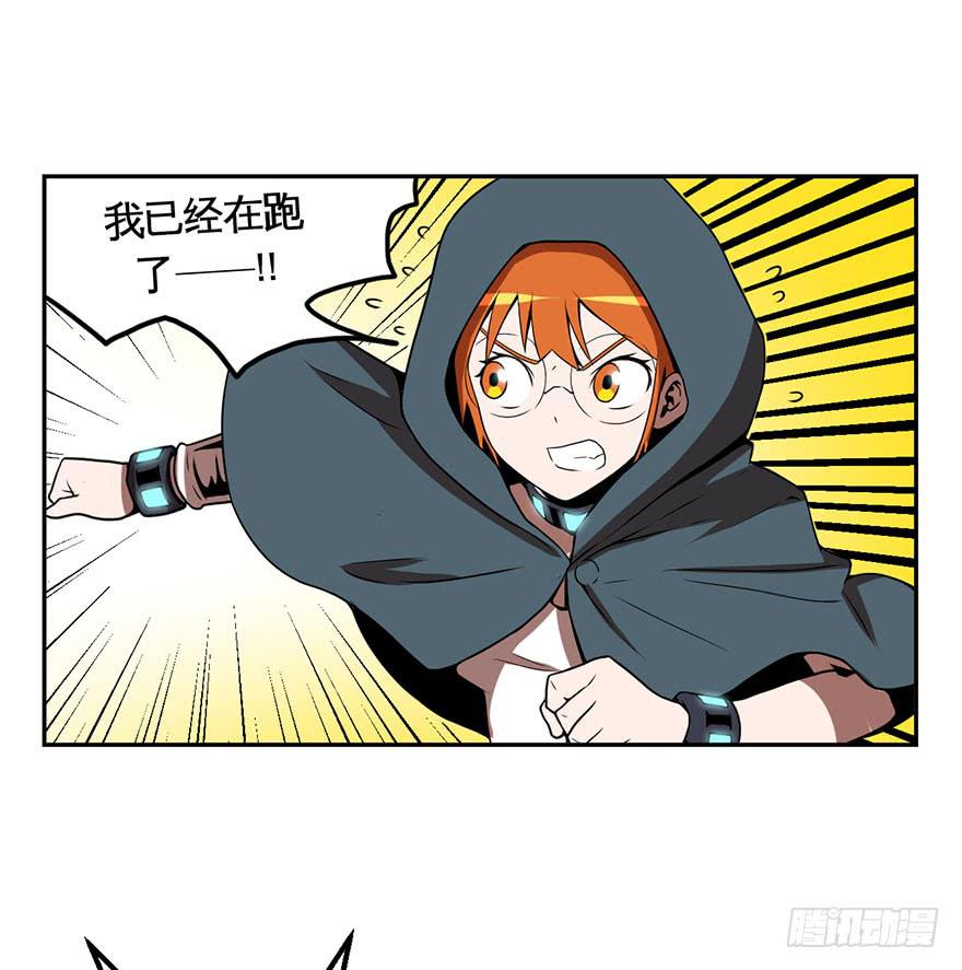 027跑起来(下)8