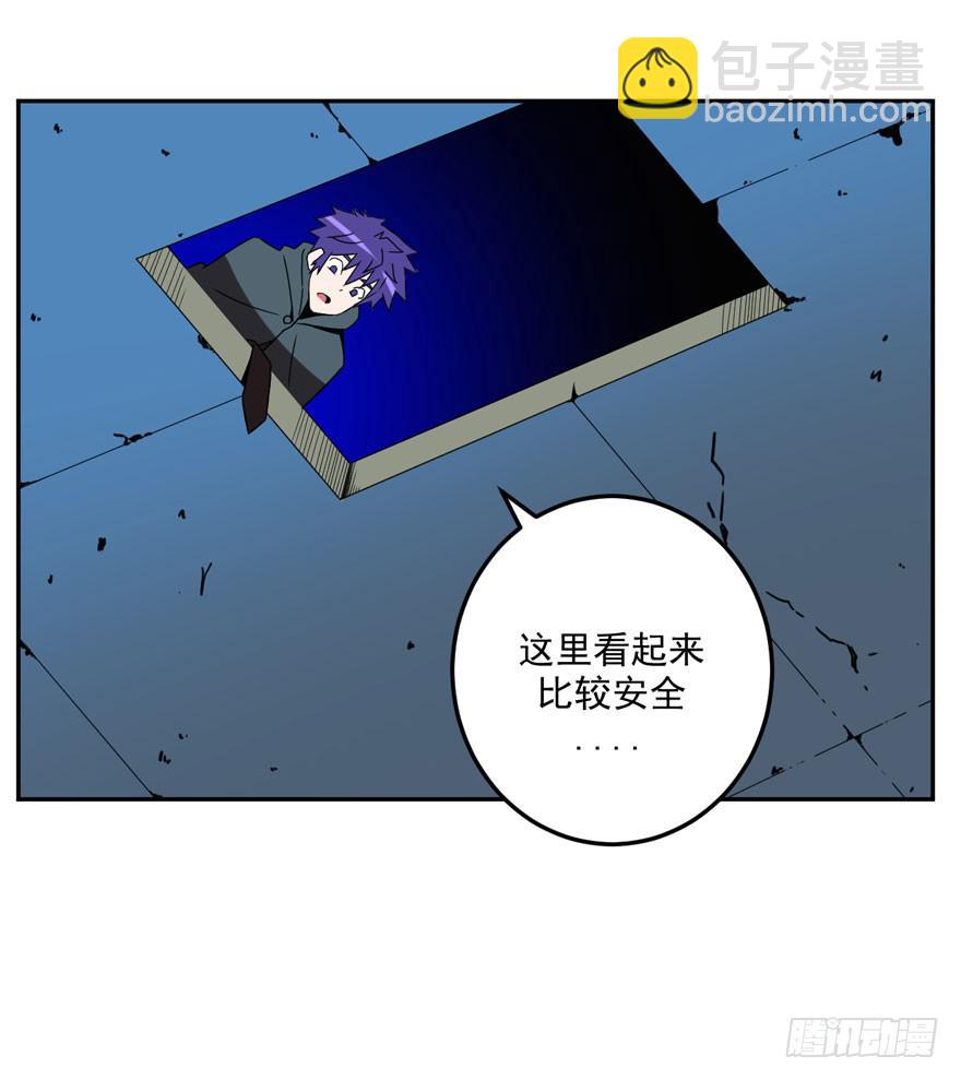 028偏方(上)18