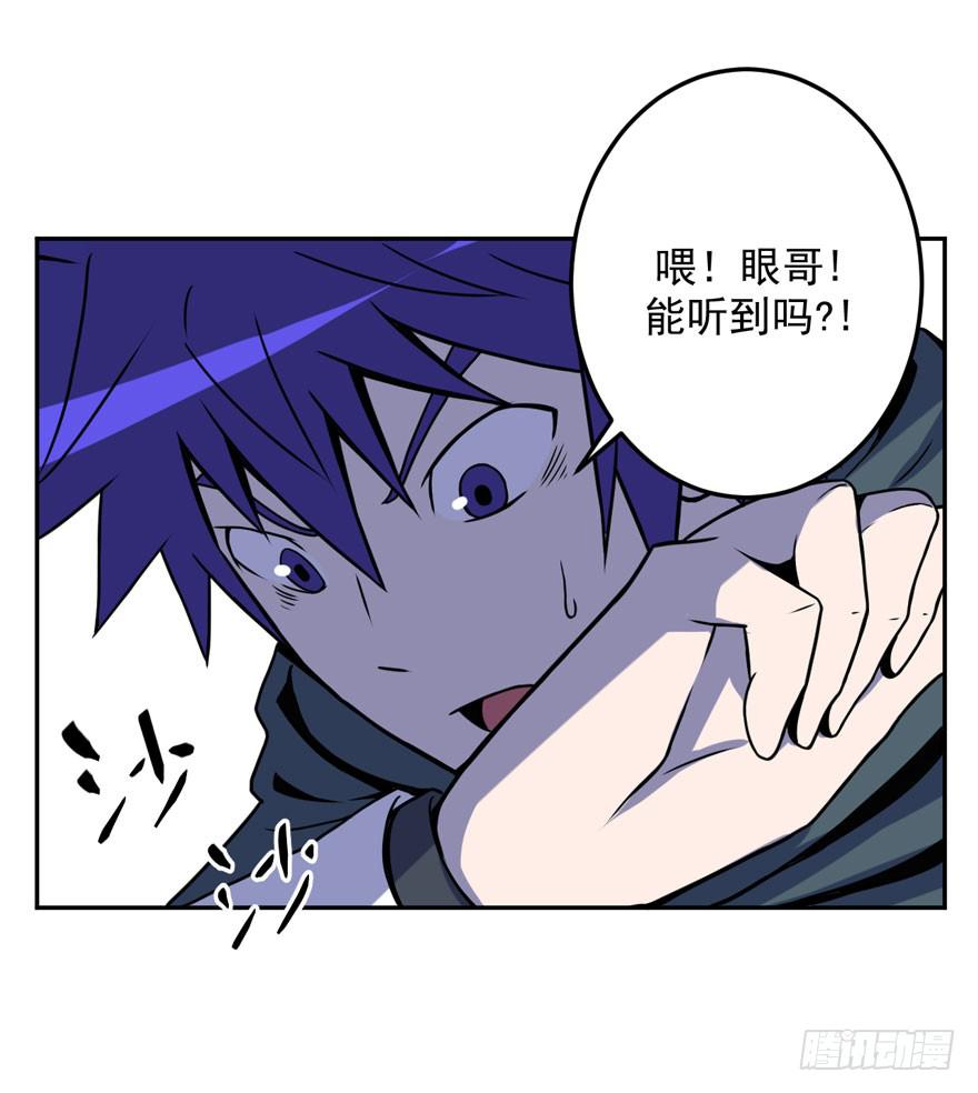 028偏方(上)20