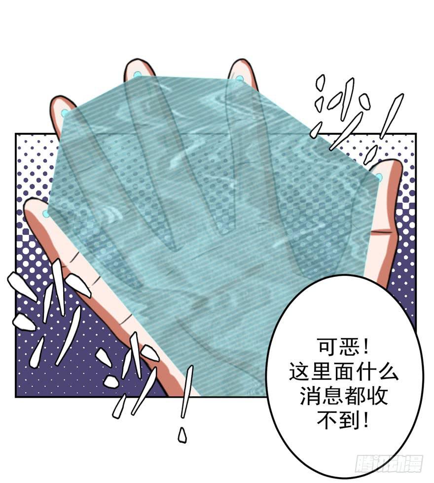 028偏方(上)21