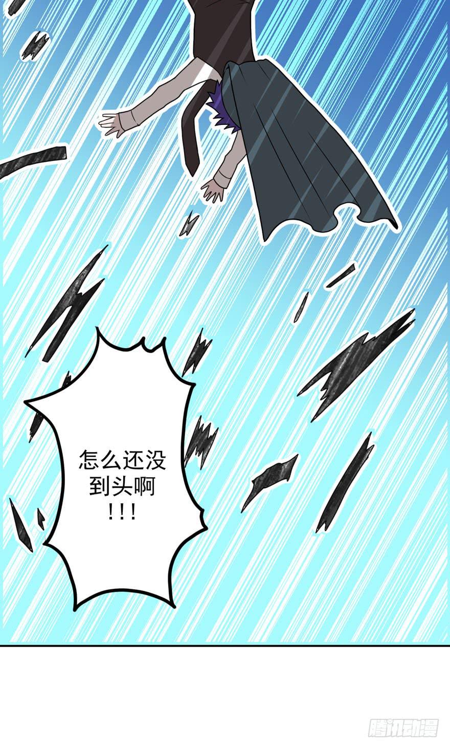 028偏方(上)3