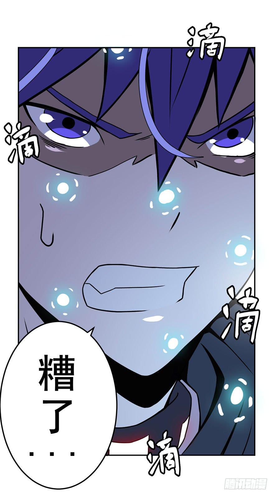 028偏方(上)33