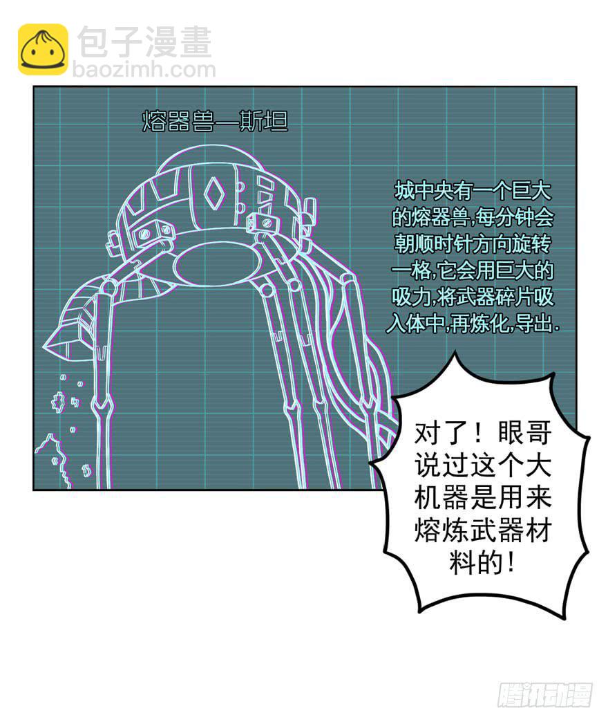 028偏方(上)4