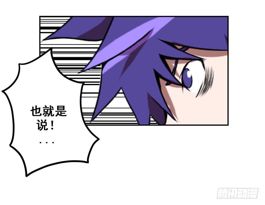 028偏方(上)5