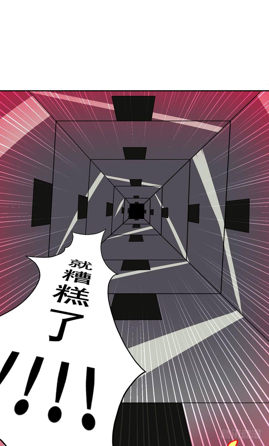 028偏方(上)7