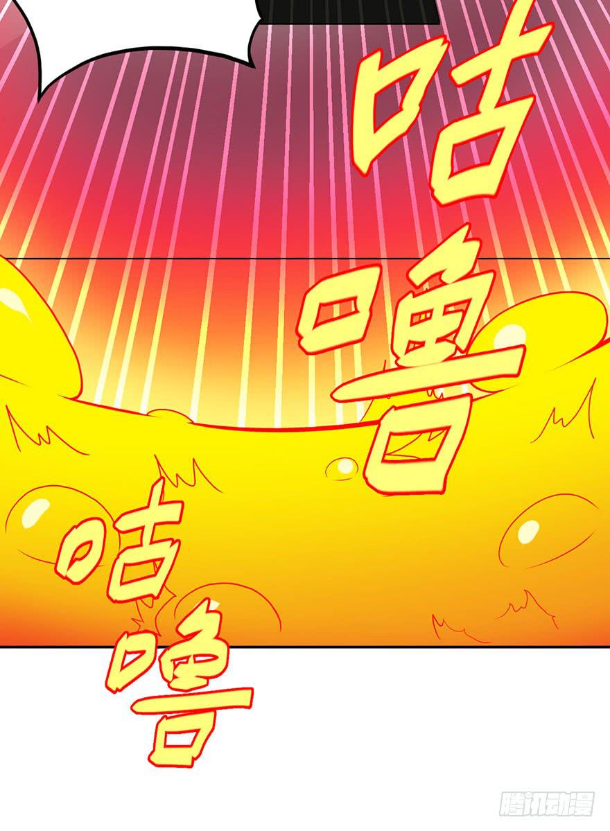 028偏方(上)8