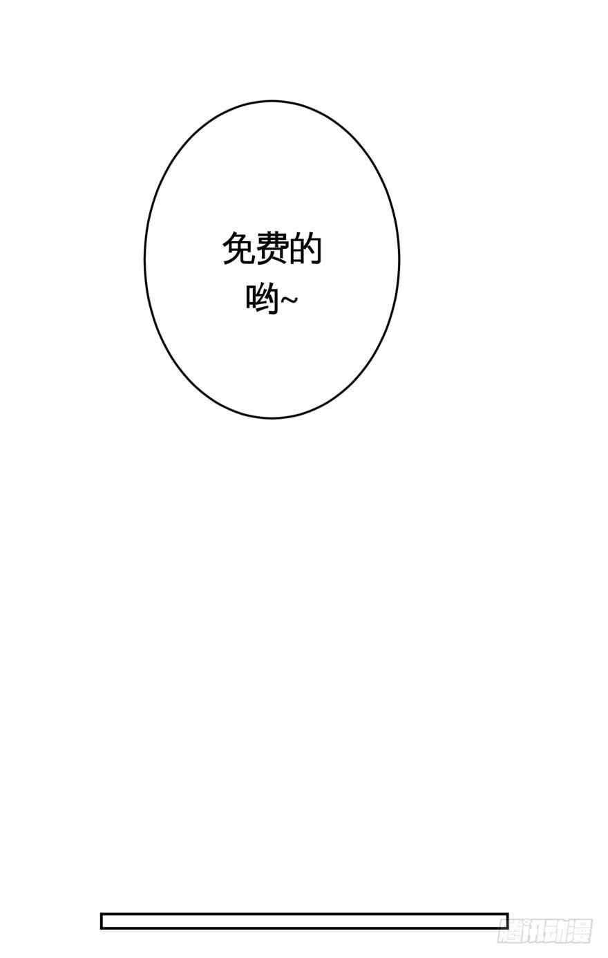 029偏方(下)11