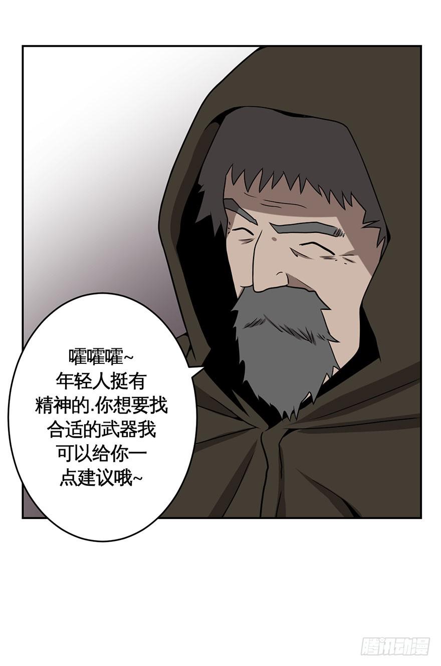 029偏方(下)15