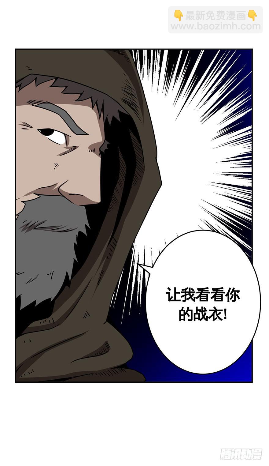 029偏方(下)20