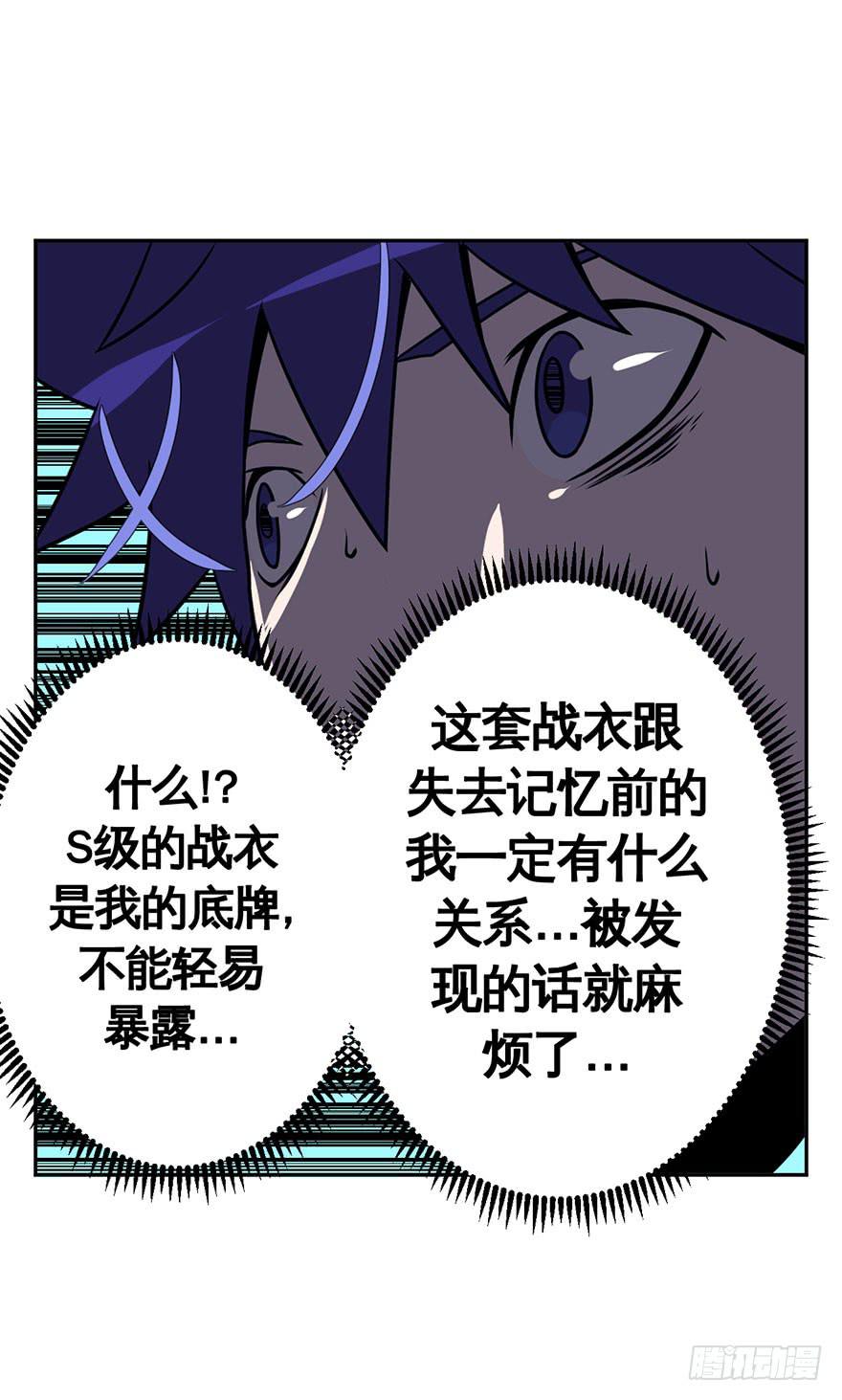029偏方(下)21