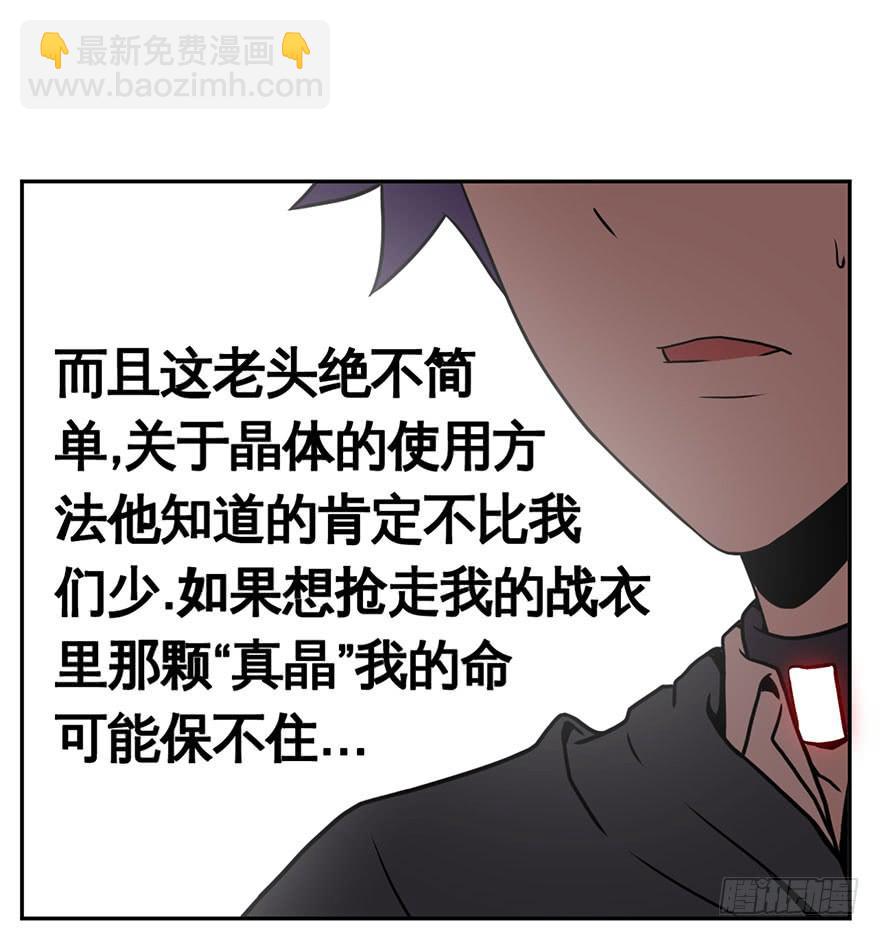 029偏方(下)22
