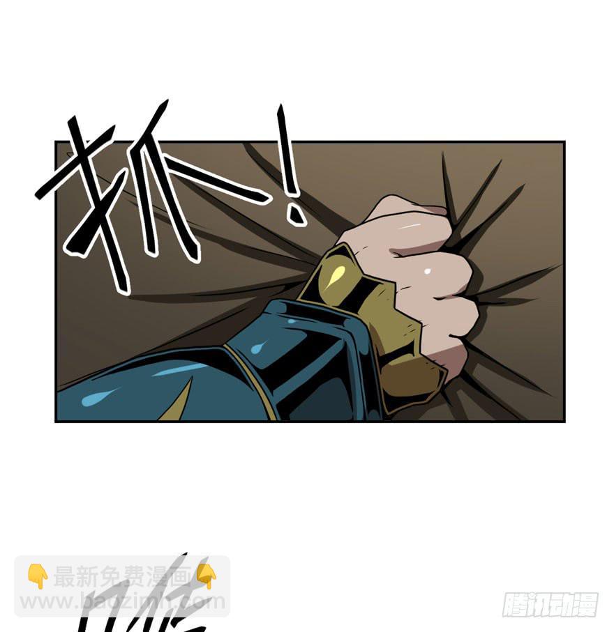 029偏方(下)25