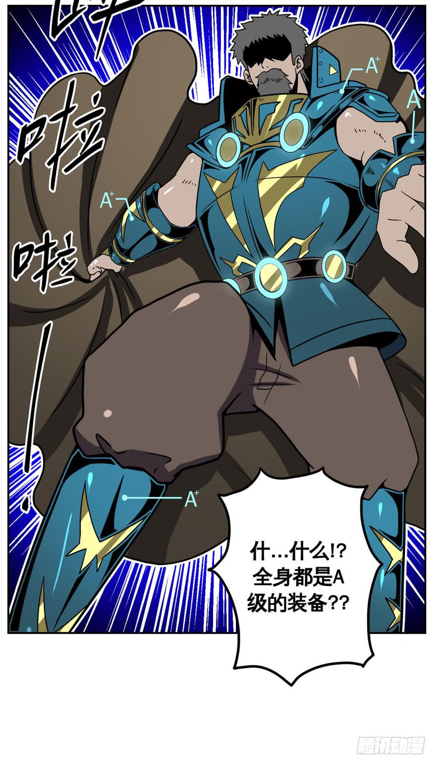 029偏方(下)26