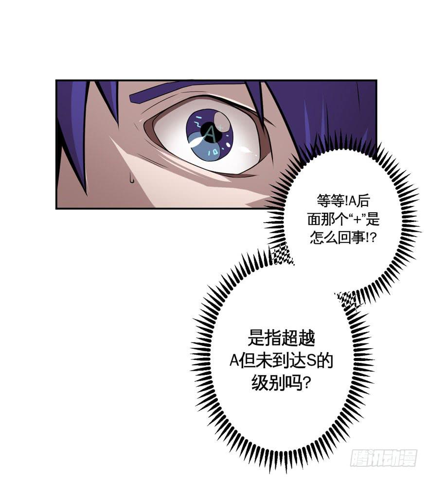 029偏方(下)27