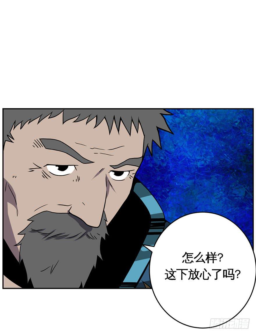 029偏方(下)28