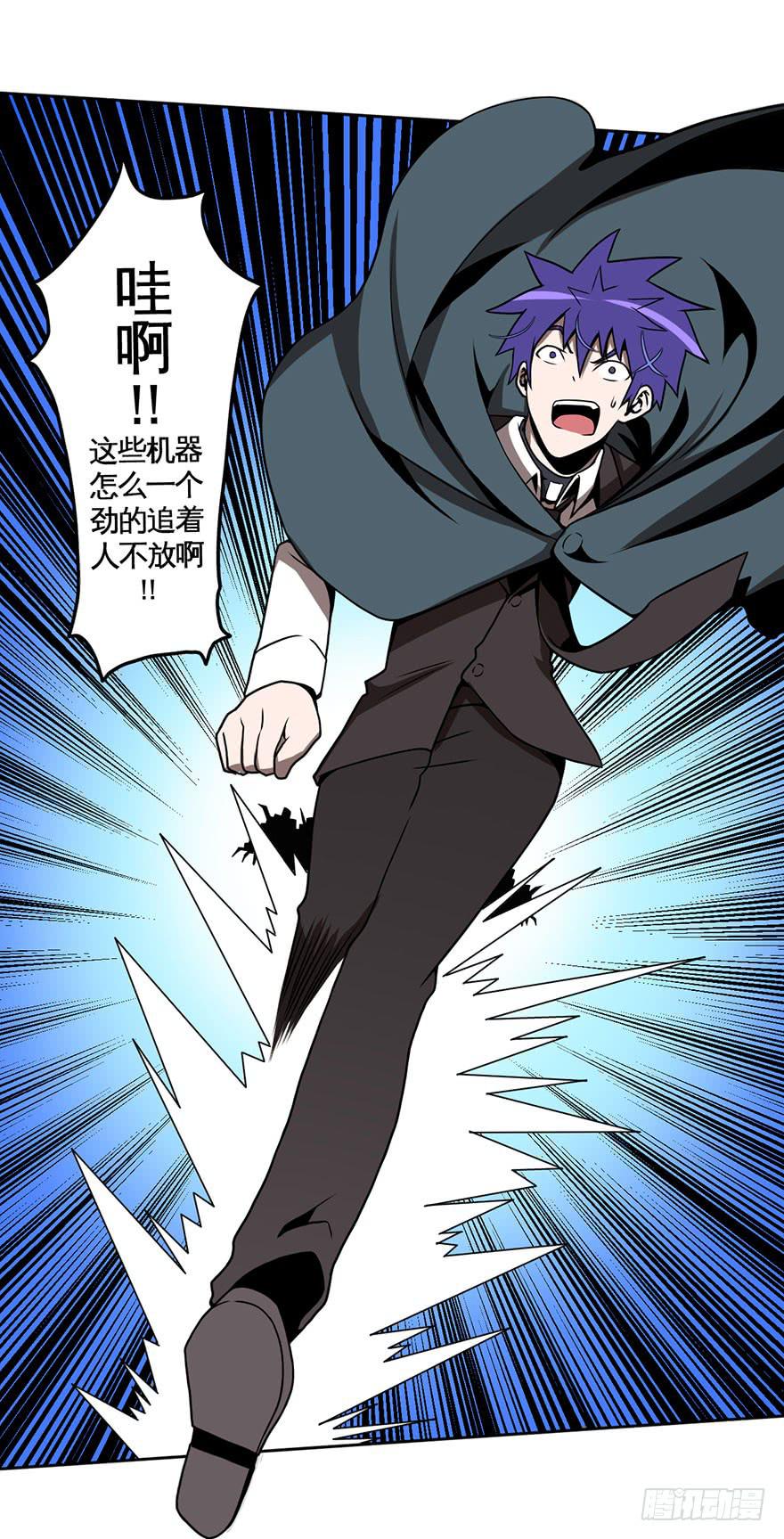 029偏方(下)3