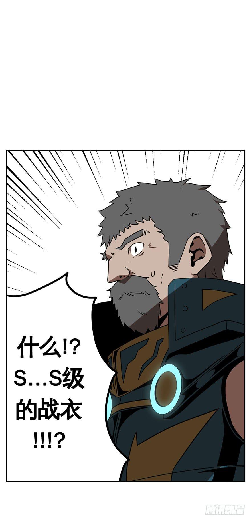 029偏方(下)31