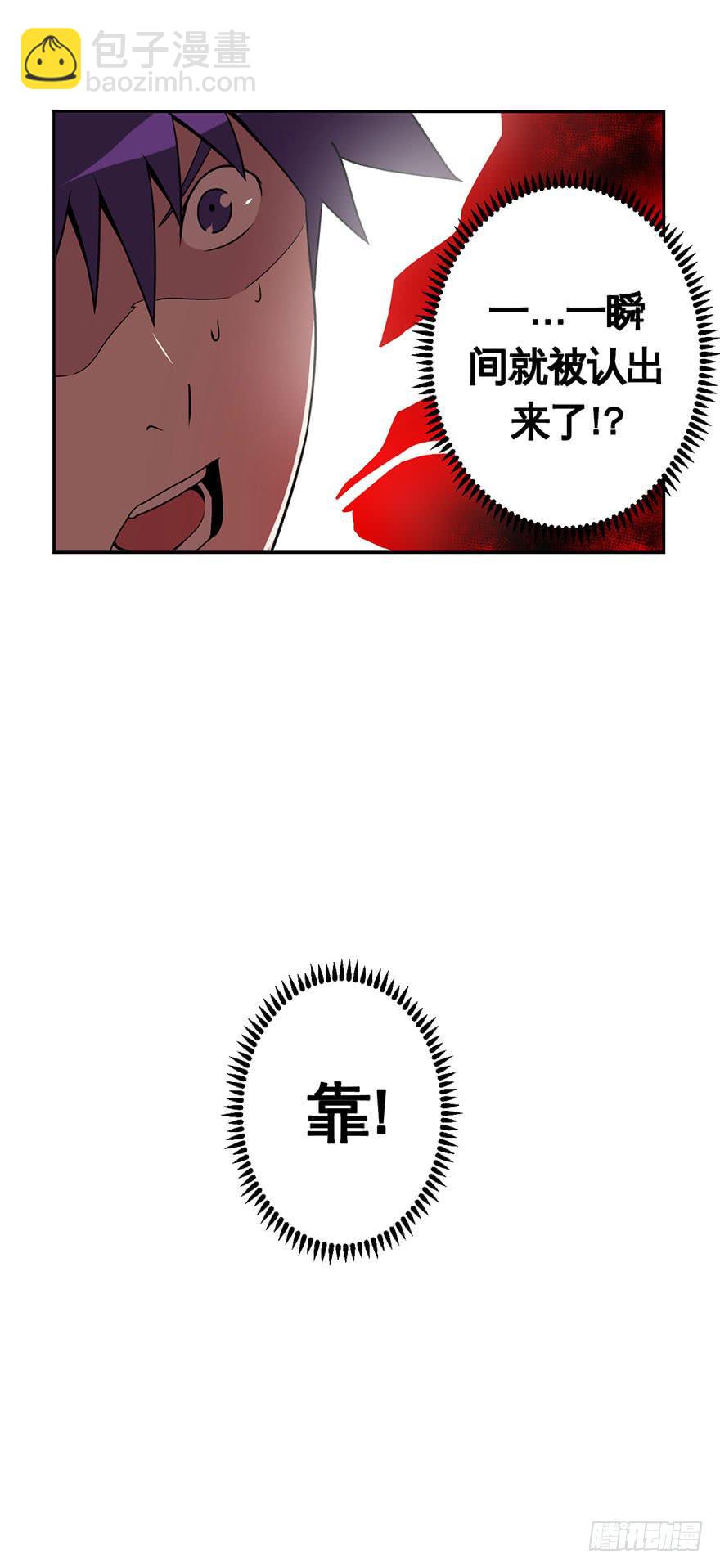 029偏方(下)34