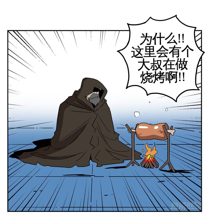 029偏方(下)6