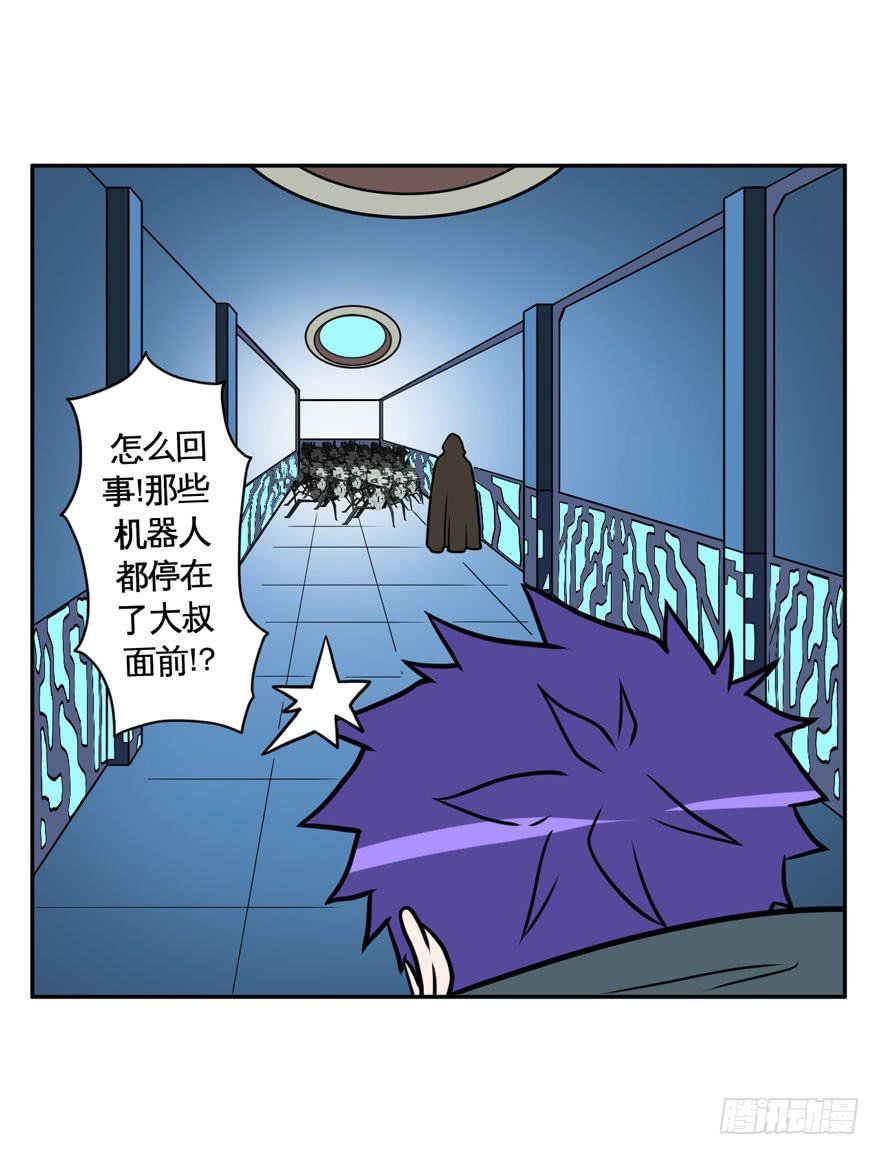 029偏方(下)9