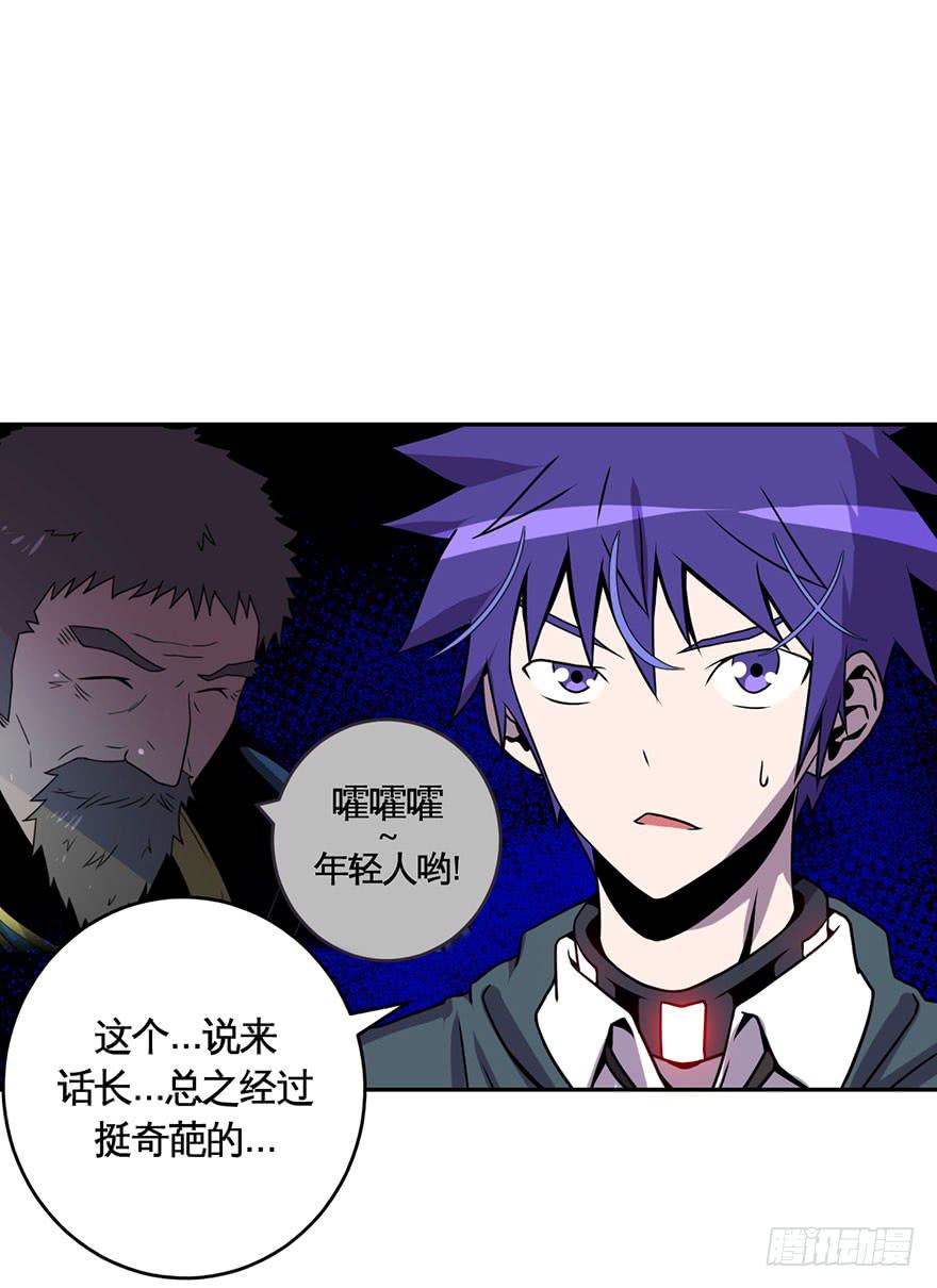 032战斗将至(上)10