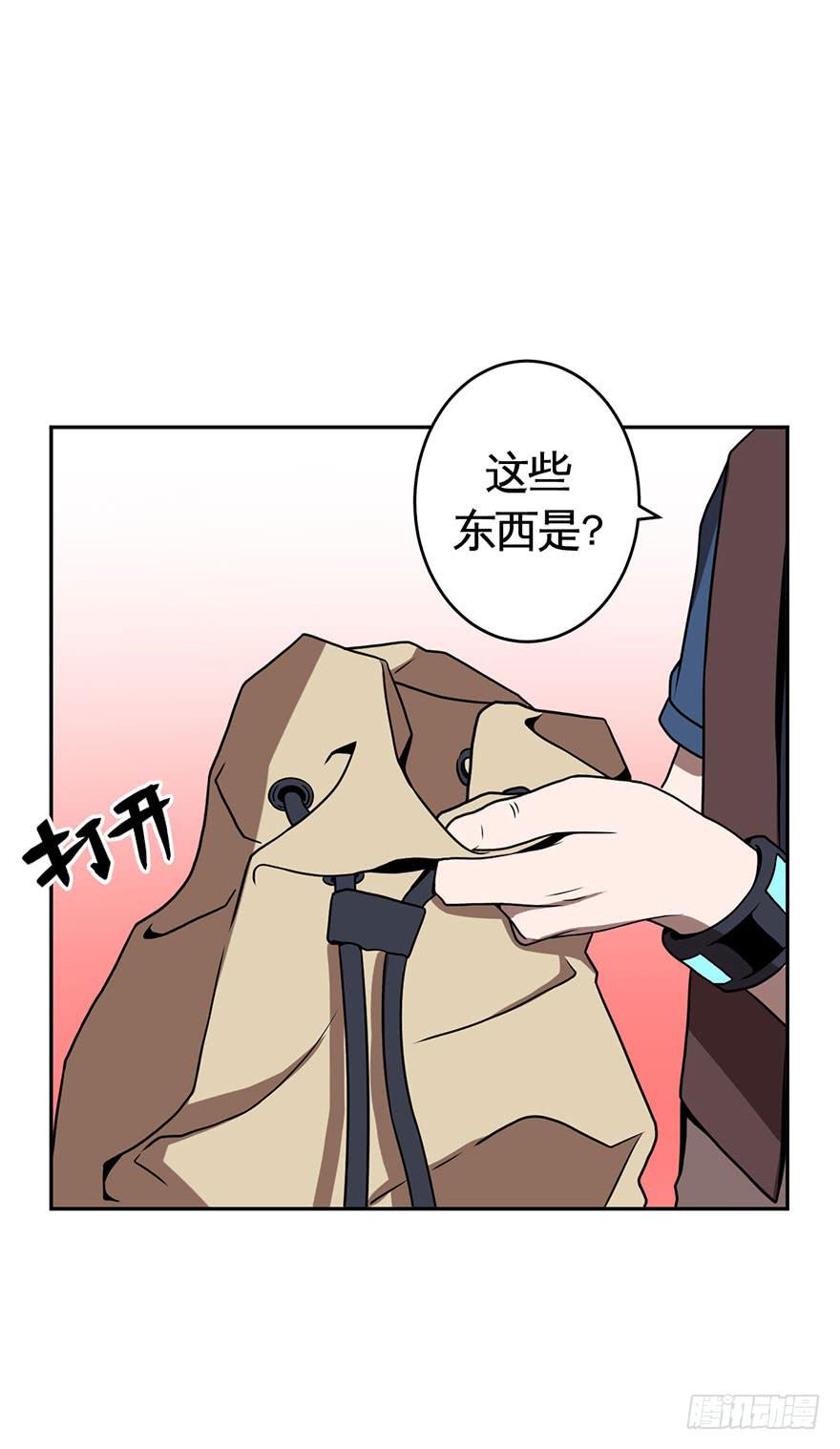 032战斗将至(上)11