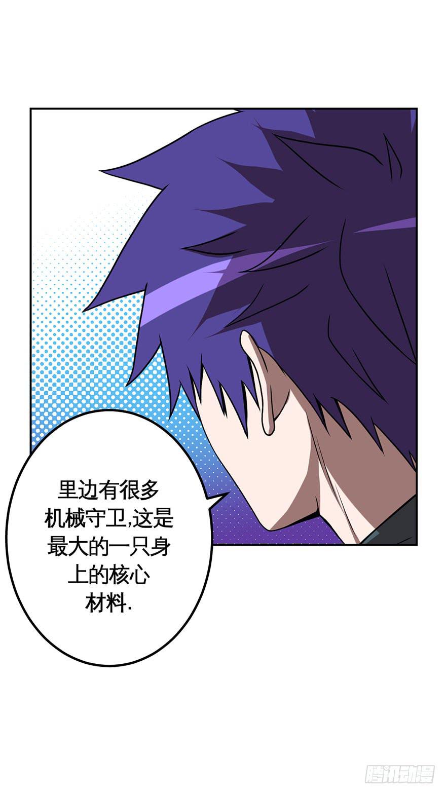 032战斗将至(上)12