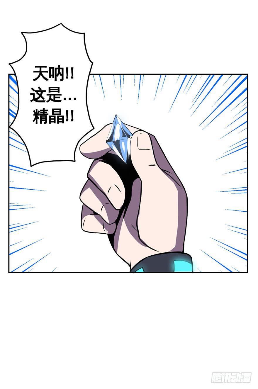 032战斗将至(上)14