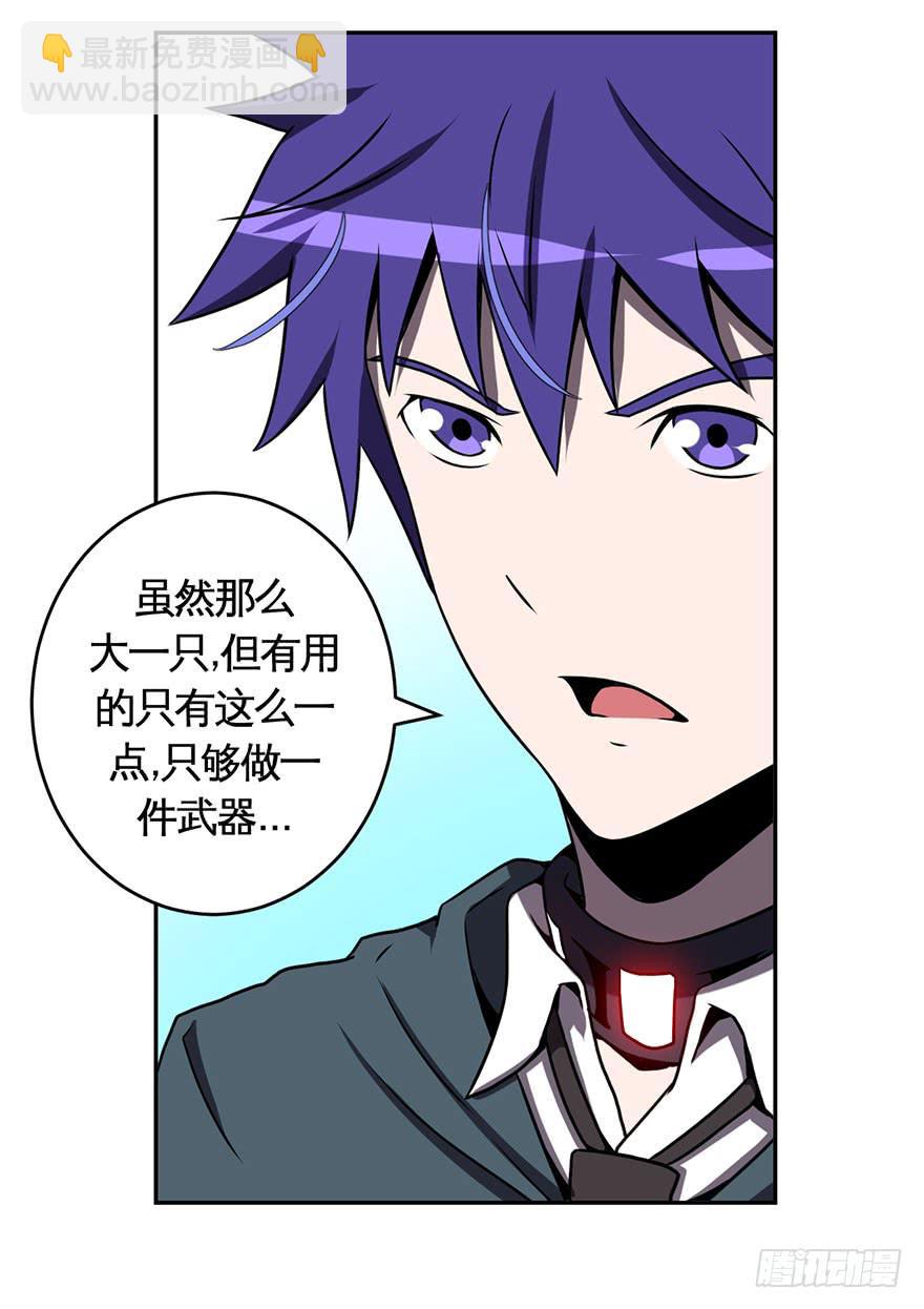 032战斗将至(上)15