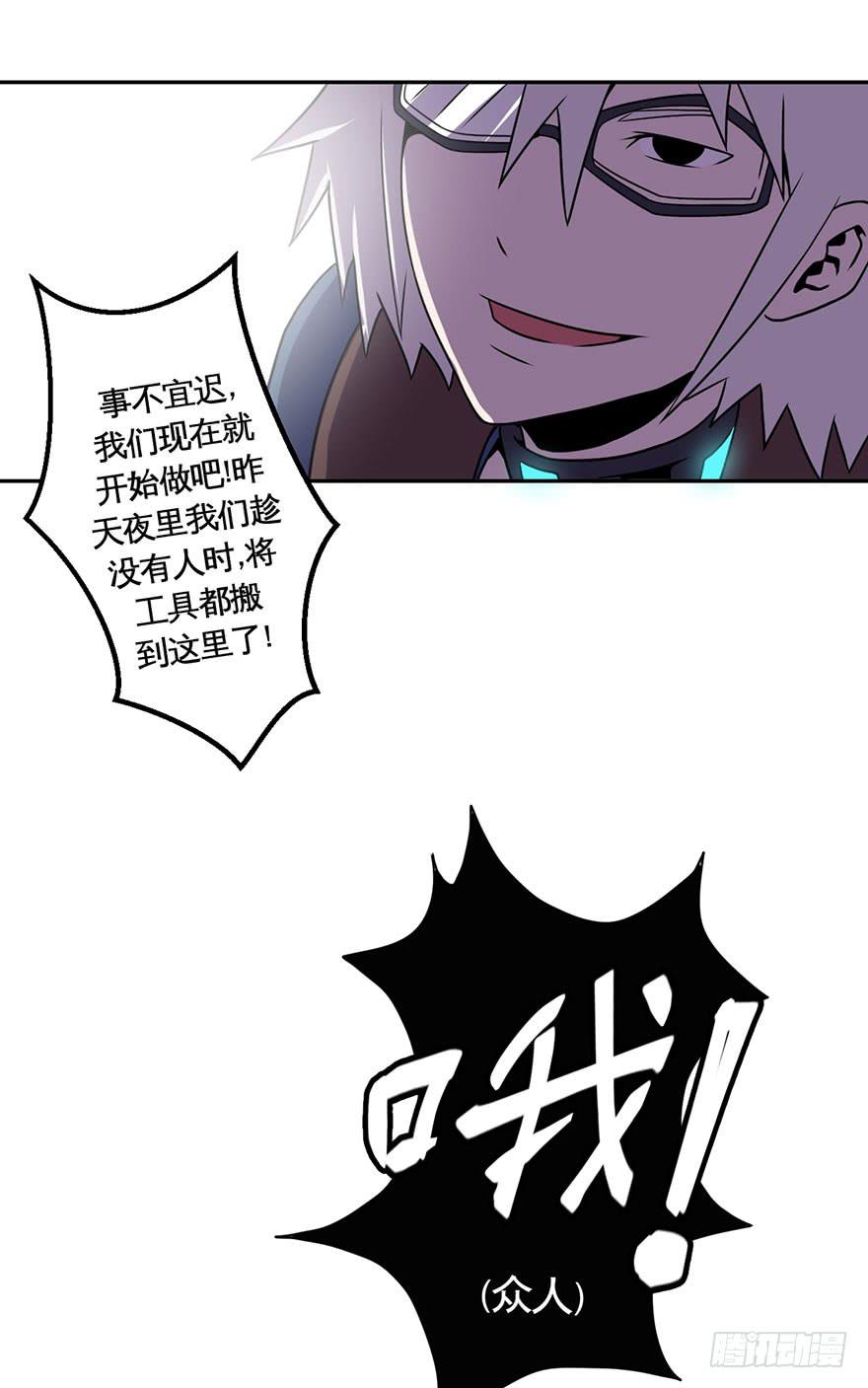 032战斗将至(上)19