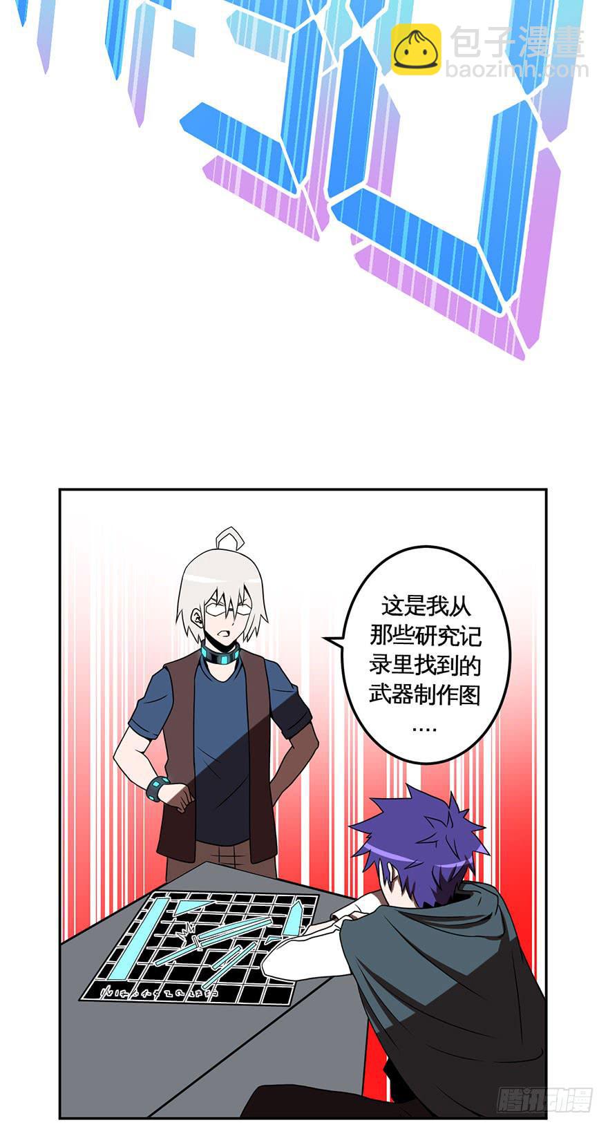 032战斗将至(上)21