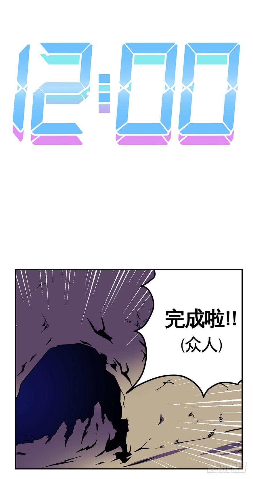 032战斗将至(上)26