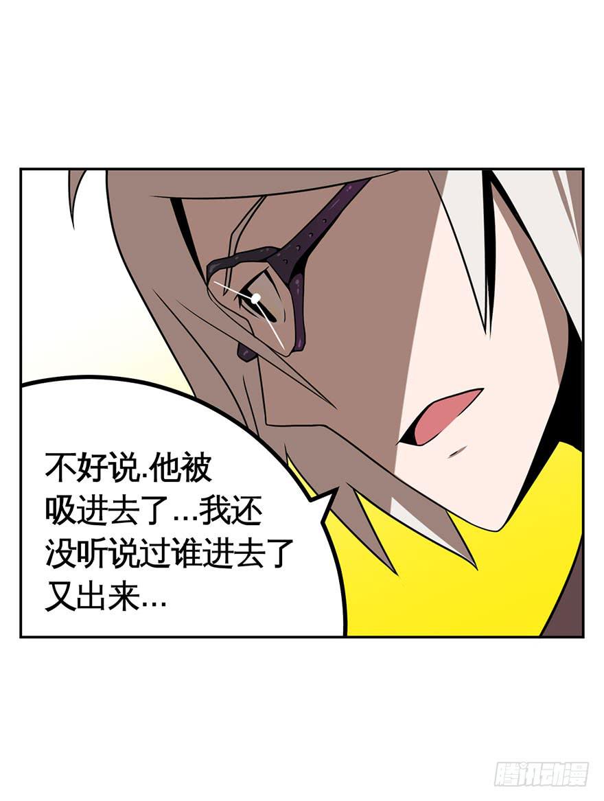 032战斗将至(上)3