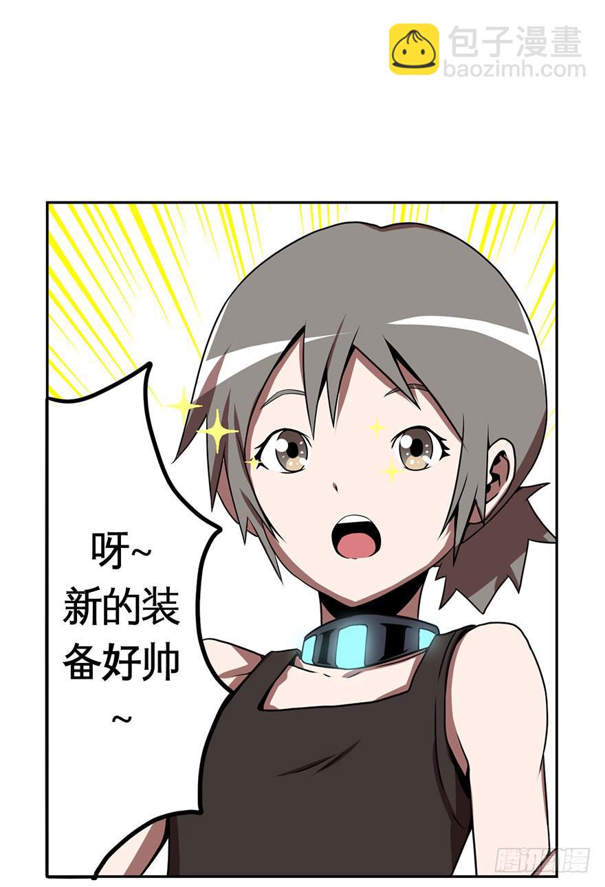 032战斗将至(上)32