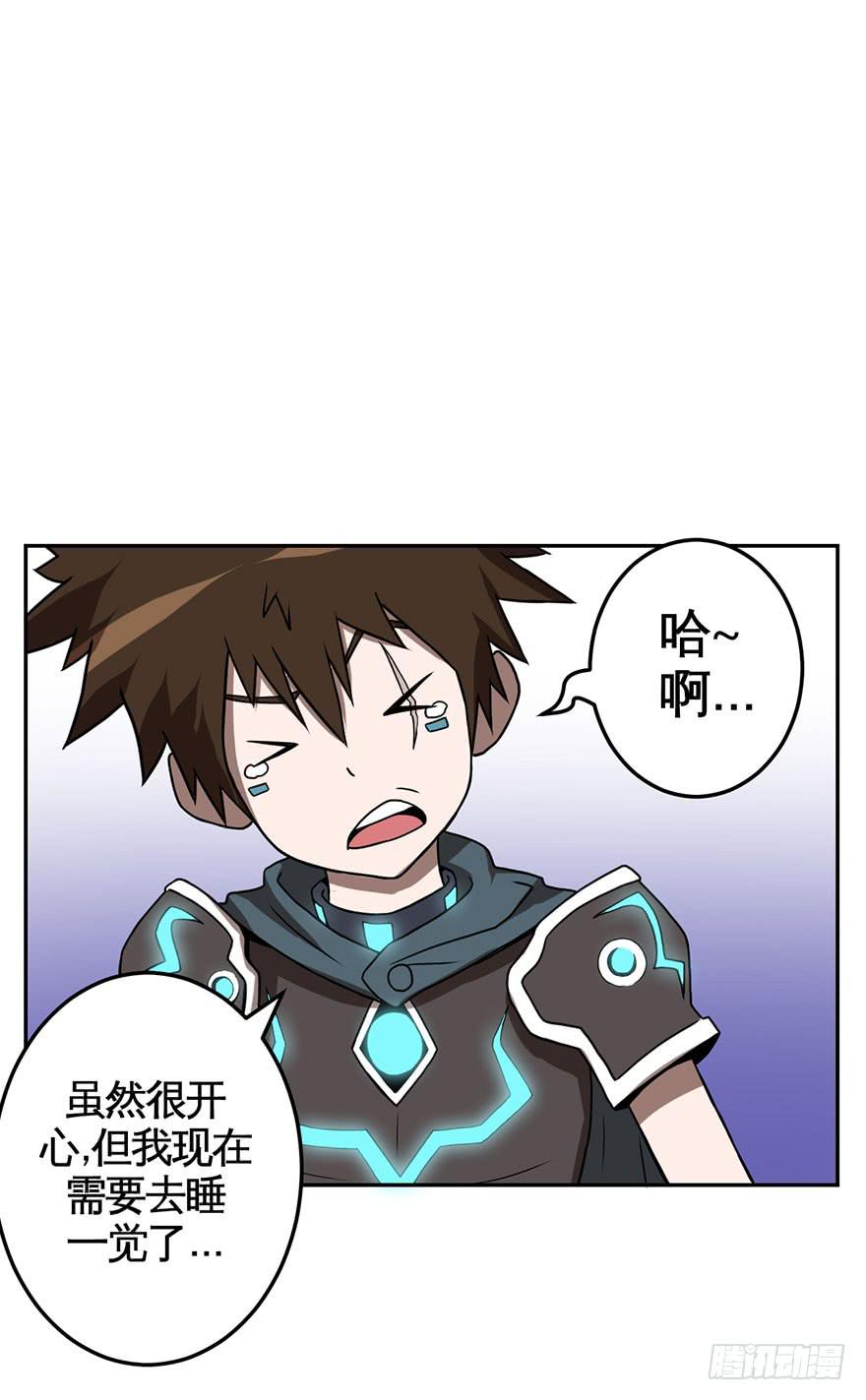 032战斗将至(上)33